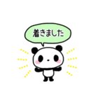 丁寧なパンダさん【敬語】（個別スタンプ：20）