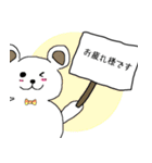 くまとうさぎの敬語（個別スタンプ：3）