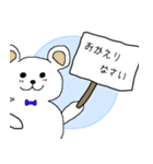 くまとうさぎの敬語（個別スタンプ：4）