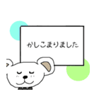 くまとうさぎの敬語（個別スタンプ：7）