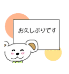 くまとうさぎの敬語（個別スタンプ：8）