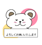 くまとうさぎの敬語（個別スタンプ：9）