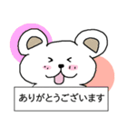 くまとうさぎの敬語（個別スタンプ：10）