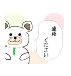 くまとうさぎの敬語（個別スタンプ：13）