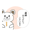 くまとうさぎの敬語（個別スタンプ：14）