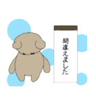 くまとうさぎの敬語（個別スタンプ：16）