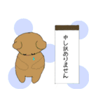 くまとうさぎの敬語（個別スタンプ：17）