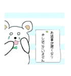 くまとうさぎの敬語（個別スタンプ：18）