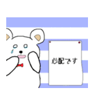 くまとうさぎの敬語（個別スタンプ：19）