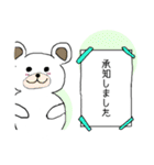 くまとうさぎの敬語（個別スタンプ：20）