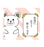 くまとうさぎの敬語（個別スタンプ：21）