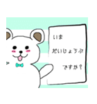 くまとうさぎの敬語（個別スタンプ：23）