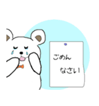 くまとうさぎの敬語（個別スタンプ：24）