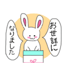 くまとうさぎの敬語（個別スタンプ：27）