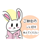 くまとうさぎの敬語（個別スタンプ：28）