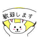 くまとうさぎの敬語（個別スタンプ：31）