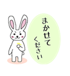 くまとうさぎの敬語（個別スタンプ：32）