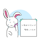 くまとうさぎの敬語（個別スタンプ：33）