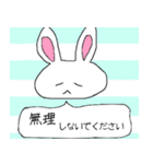 くまとうさぎの敬語（個別スタンプ：34）