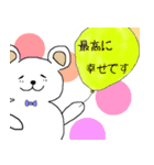 くまとうさぎの敬語（個別スタンプ：39）