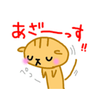 とらねこさんのゆるっと敬語（個別スタンプ：4）