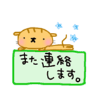 とらねこさんのゆるっと敬語（個別スタンプ：38）