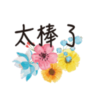 Beautiful flowers-coco1（個別スタンプ：14）