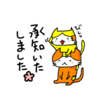 つぎはぎ動物たちの敬語（個別スタンプ：38）