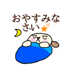 敬語ないぬくん（個別スタンプ：4）