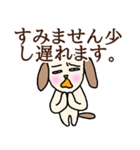 敬語ないぬくん（個別スタンプ：5）