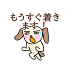 敬語ないぬくん（個別スタンプ：6）