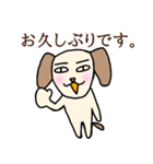 敬語ないぬくん（個別スタンプ：8）