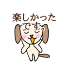 敬語ないぬくん（個別スタンプ：10）