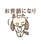 敬語ないぬくん（個別スタンプ：24）