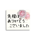 バラの花の付箋（敬語・ビジネス）（個別スタンプ：5）