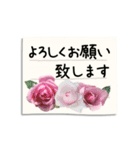 バラの花の付箋（敬語・ビジネス）（個別スタンプ：10）