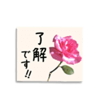 バラの花の付箋（敬語・ビジネス）（個別スタンプ：14）