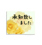 バラの花の付箋（敬語・ビジネス）（個別スタンプ：16）