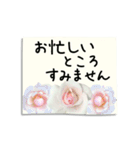 バラの花の付箋（敬語・ビジネス）（個別スタンプ：21）