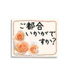 バラの花の付箋（敬語・ビジネス）（個別スタンプ：26）