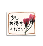 バラの花の付箋（敬語・ビジネス）（個別スタンプ：31）