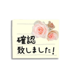 バラの花の付箋（敬語・ビジネス）（個別スタンプ：33）