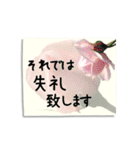 バラの花の付箋（敬語・ビジネス）（個別スタンプ：40）