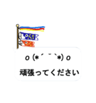 動く春の絵文字さんたち2（個別スタンプ：4）