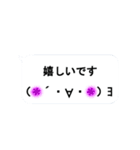 動く春の絵文字さんたち2（個別スタンプ：6）