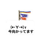 動く春の絵文字さんたち2（個別スタンプ：9）