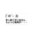 動く春の絵文字さんたち2（個別スタンプ：13）