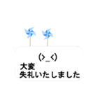 動く春の絵文字さんたち2（個別スタンプ：14）