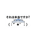 動く春の絵文字さんたち2（個別スタンプ：16）