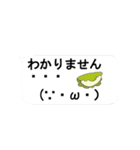 動く春の絵文字さんたち2（個別スタンプ：17）